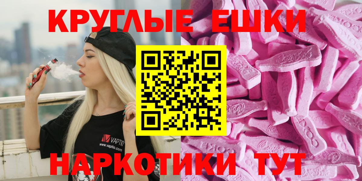ЭКСТАЗИ louis Vuitton  Вход с VPN  Уссурийск  купить  сайты  Экстази Punisher 