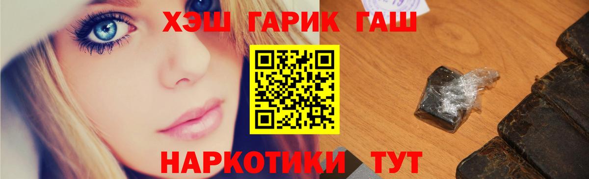 ГАШИШ VHQ Уссурийск
