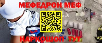 mdma Бугуруслан