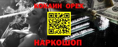 гашиш Бузулук