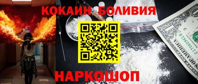 бошки Будённовск