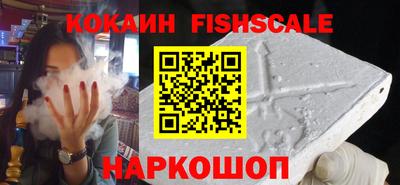 бошки Будённовск