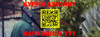 гашиш Бузулук