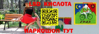 гашиш Бузулук