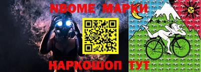 бошки Будённовск