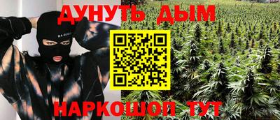 гашиш Бузулук