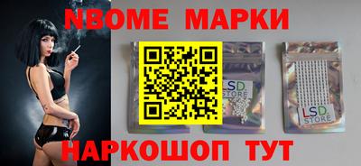 бошки Будённовск