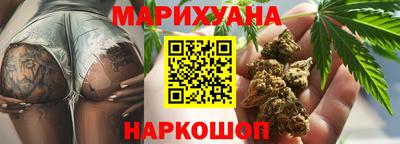 гашиш Бузулук