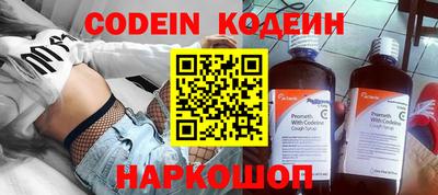 мефедрон VHQ Краснодар