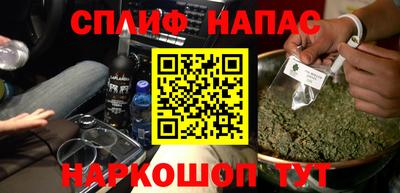 бошки Будённовск
