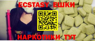 mdma Бугуруслан