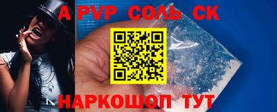 бошки Будённовск