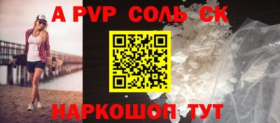 бошки Будённовск