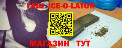 гашиш Бузулук