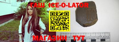 гашиш Бузулук