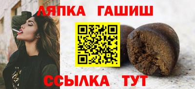 гашиш Бузулук
