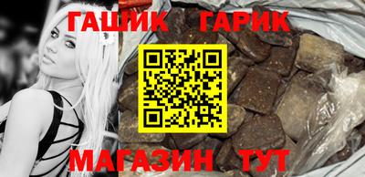бошки Будённовск