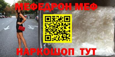 MDMA Краснознаменск