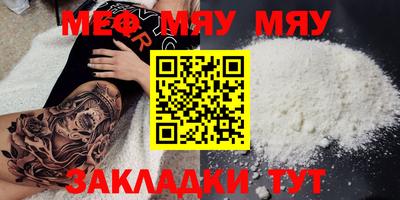 mdma Бугуруслан