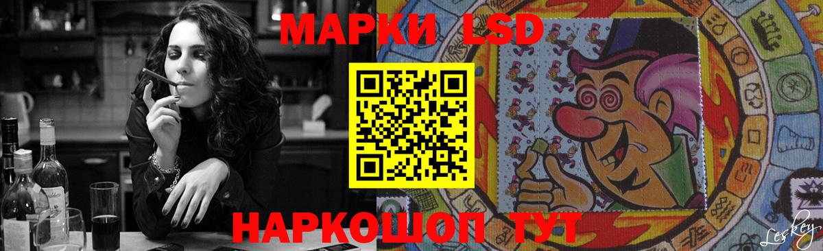 Лсд 25 экстази ecstasy Уссурийск