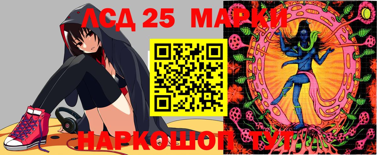Марки N-bome 1500мкг Уссурийск