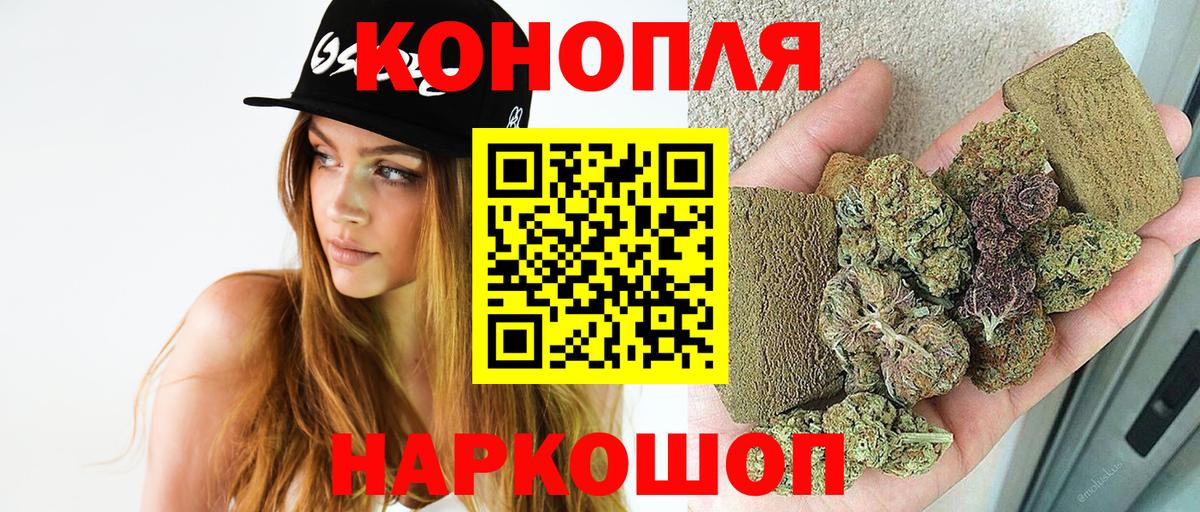 Уссурийск  Бошки марихуана тримм  Вход с VPN  Бошки марихуана тримм  Конопля план 